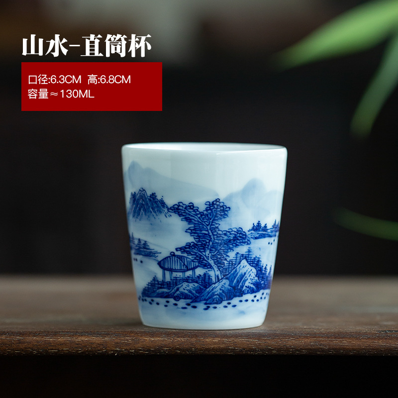 풍경-직선 컵