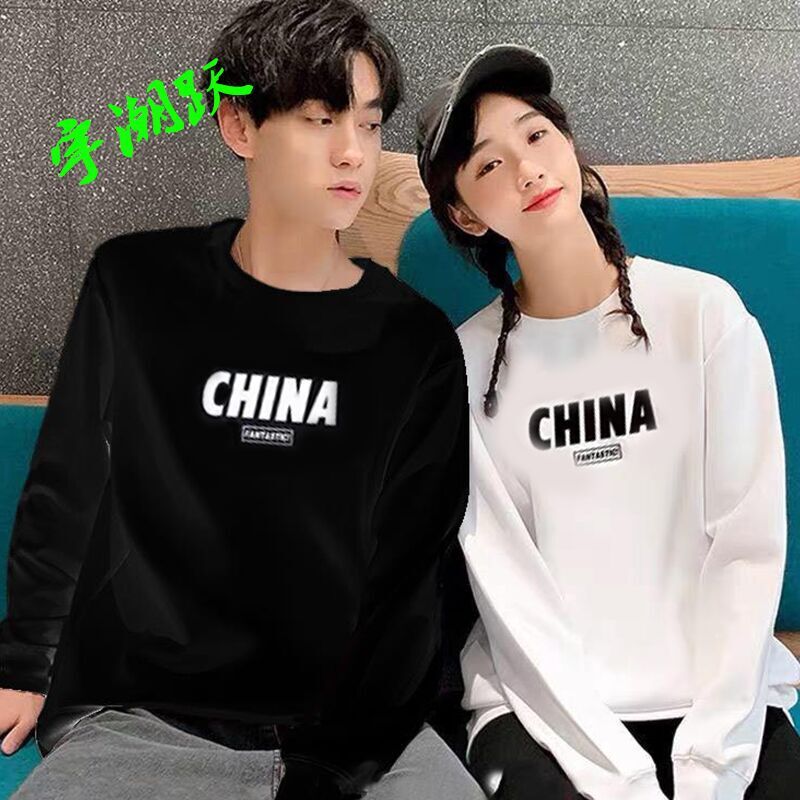 2021 Explosive money Sweater Chaopai Long sleeve T-shirt jacket Guochao fashion Lovers money coat Pullover bottoming shirt