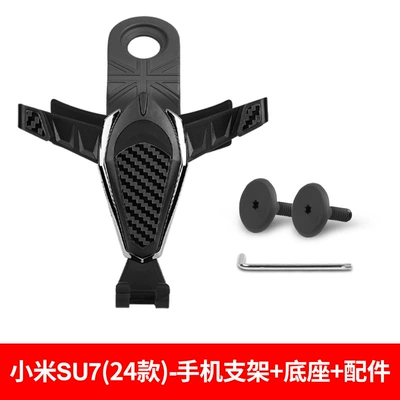 Car cup holder/beverage holder Side Cup Holder Car Navigation - base-mobile-phone-holder