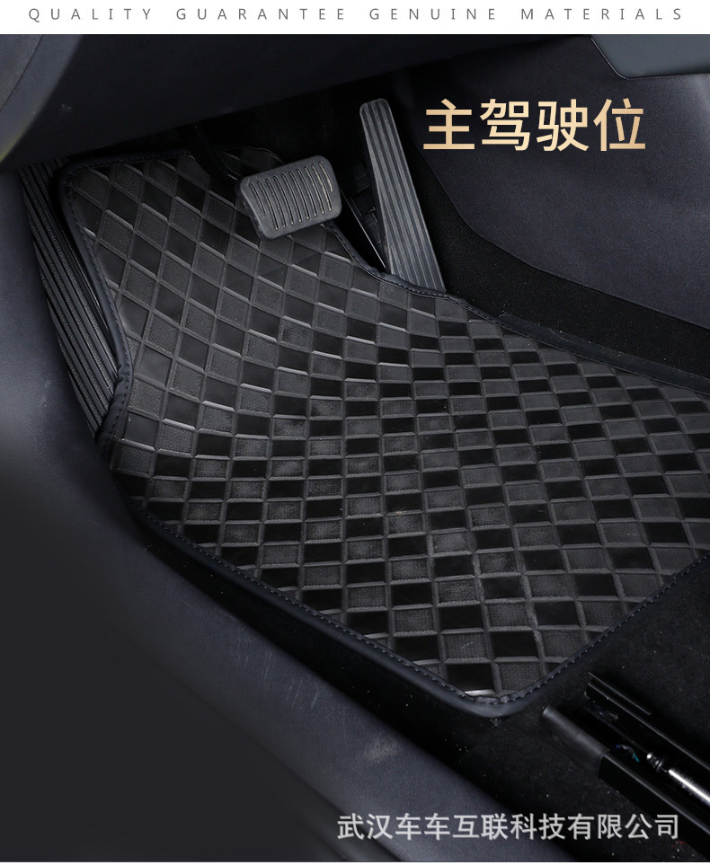 3通用脚垫_14.jpg