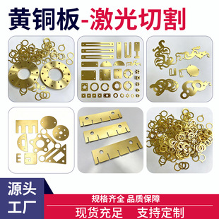 �����и� H62�S�~���ܷ�Ȧ�����~�|Ƭ�����и�� 0.01 0.02 0.1