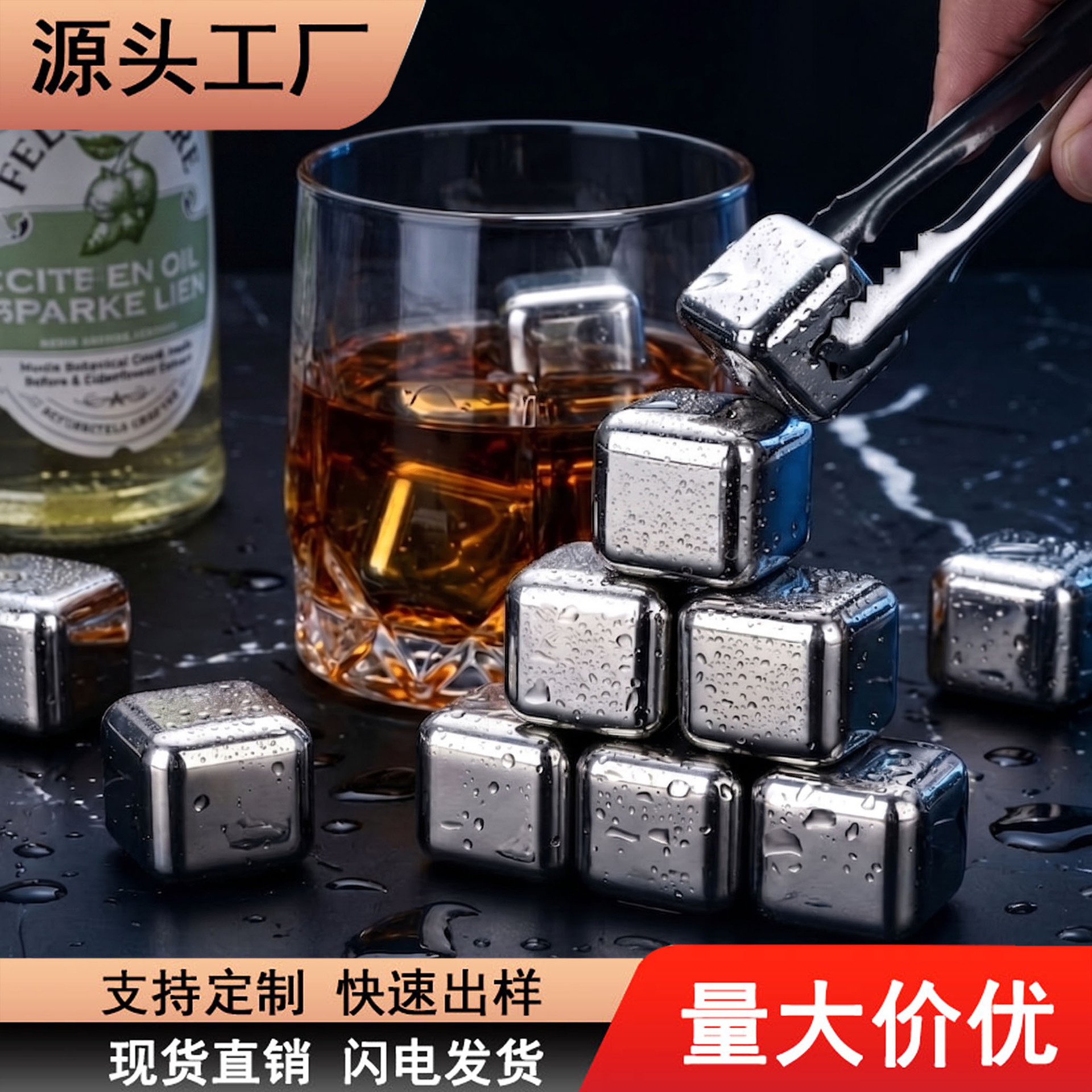 Food-grade 304 stainless steel ice cubes, reusable quick-freezing ice pellets, whiskey mixing ice balls, bar cooling tool