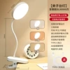 Round head clip type plug-in model [three-speed adjustment + data cable]