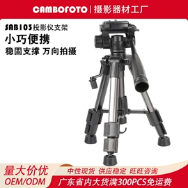 相机三脚架;相机自拍杆;射击射箭用品