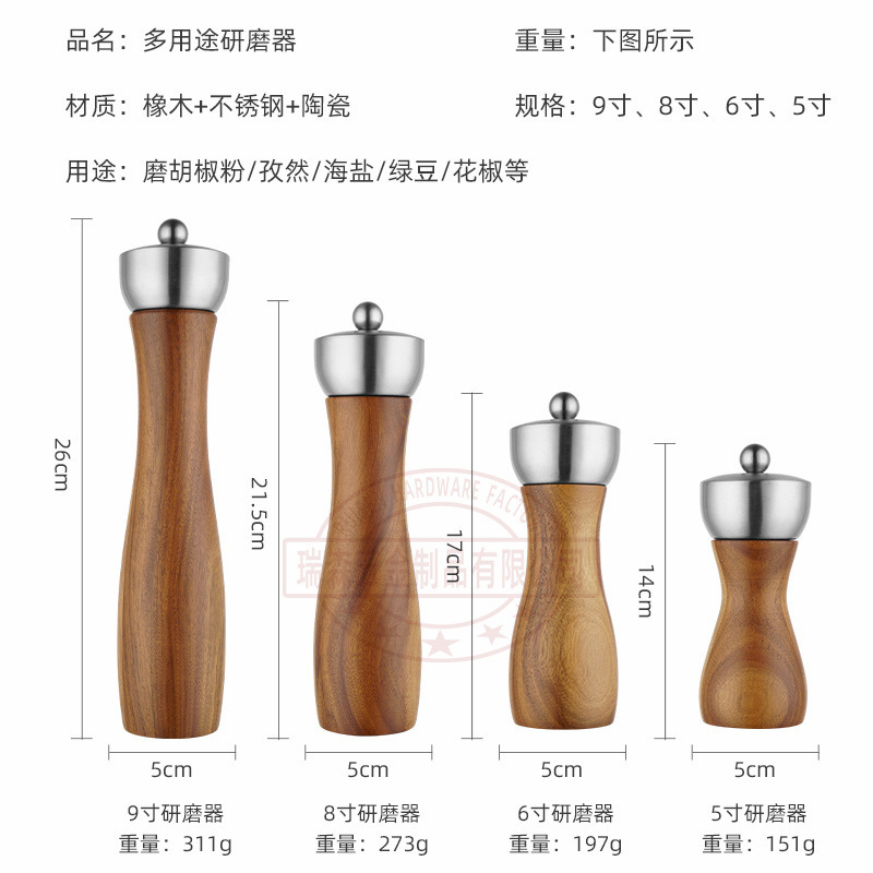 木の胡椒は手動の陶磁器の芯をつぶします。|undefined