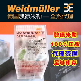 电子五金材料;其他继电器;自动化控制