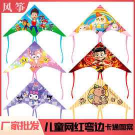 新款儿童风筝卡通微风易飞带线线轮盘卖摆摊户外潍坊高档小风筝