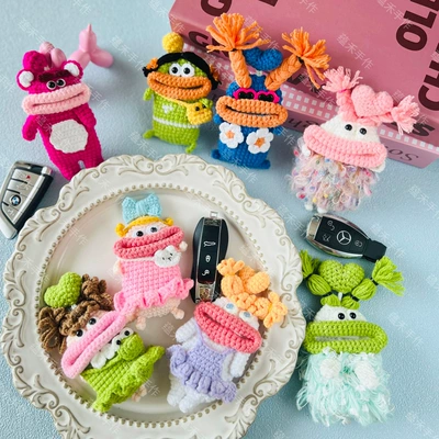 Car key bag, Car Key Protective Case