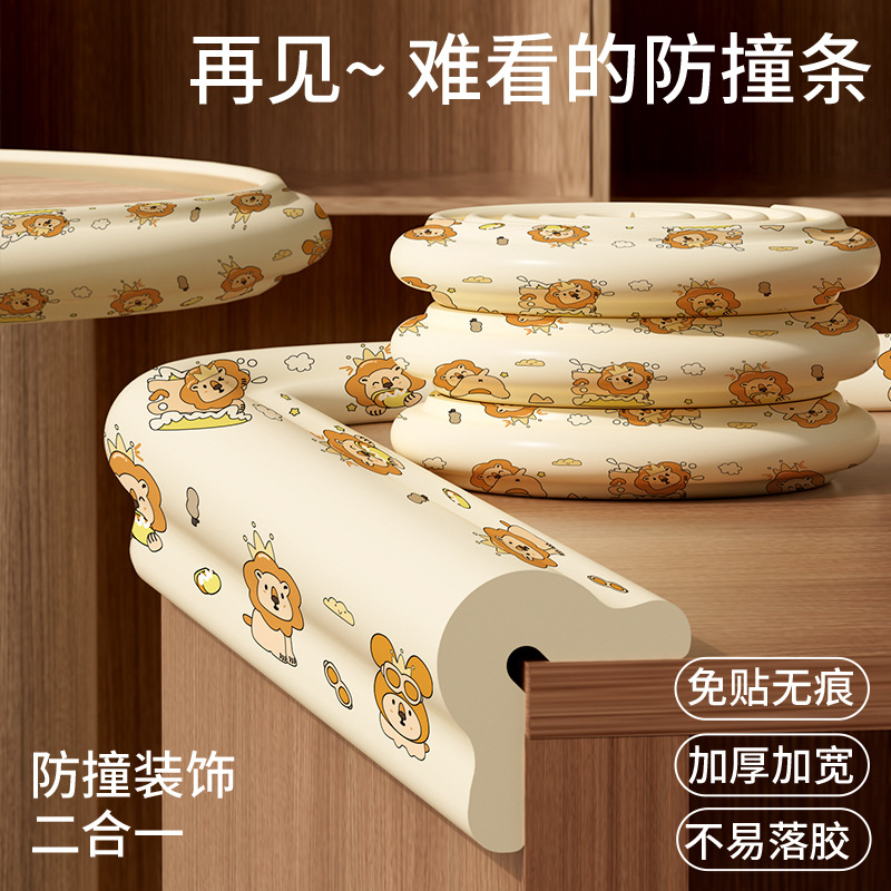 Children's Environmentally Friendly Printed Anti-Collision and Anti-Collision Strips Cartoon Printed Soft Bag Baby Protection Free of Stickers and Traceless Anti-Collision Strips