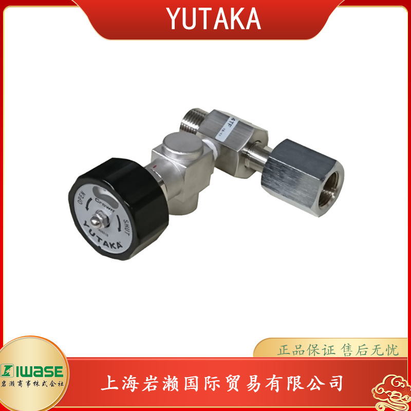 日本YUTAKA，GSR高压吹扫阀N117-2RF2RM4TF