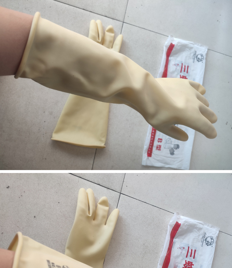 三蝶工业橡胶手套耐酸耐碱乳胶手套加厚加长防水耐腐蚀