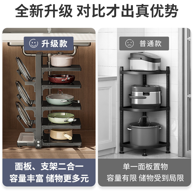 Estante para ollas de cocina Estante de almacenamiento Encimera de varias capas para uso doméstico Estante de preparación de alimentos Fregadero Debajo del gabinete Estante de almacenamiento de ollas en capas