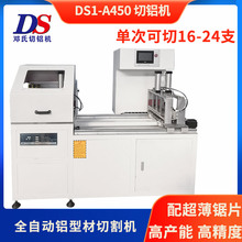 ȫ�Ԅ��йܙC�δ����16-24֧�X�����ϙC���Sֱ���ܲĔ����и�C