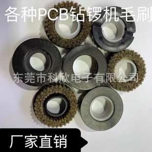 �߅荿׳��͙CëˢPCB�ĲĖ|̨���A��������S�ζ�������Schmoll