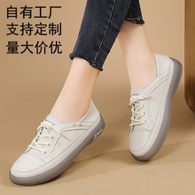 女鞋2024新款小白鞋春季软底防滑牛筋单鞋平底休闲女士一脚蹬