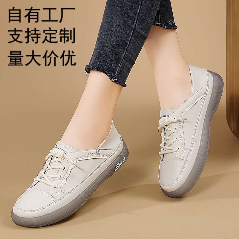 女鞋2024新款小白鞋春季软底防滑牛筋单鞋平底休闲女士一脚蹬