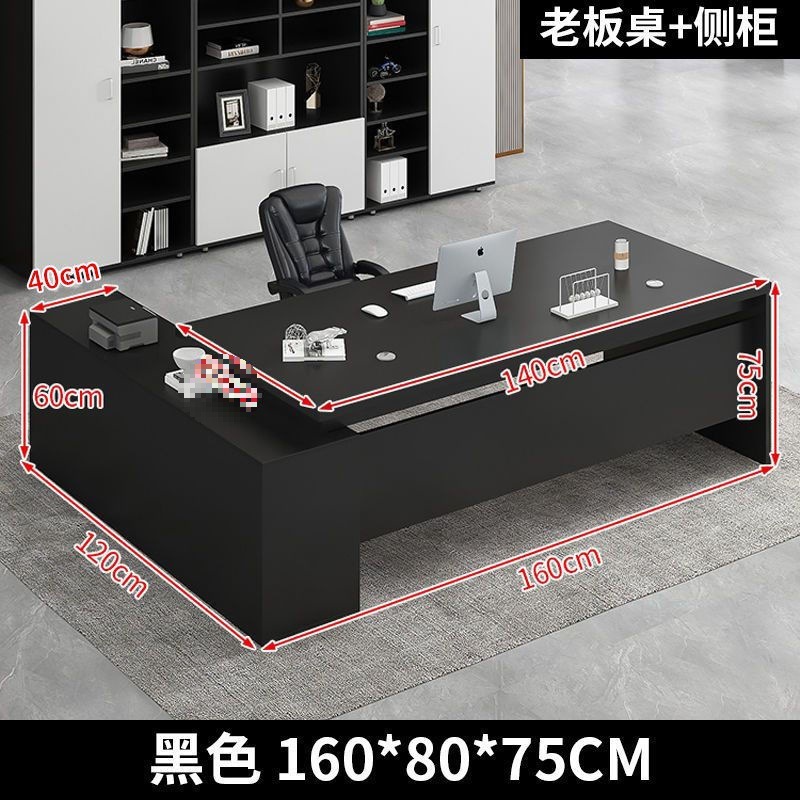 オフィスデスク シンプルモダン オフィス家具 テーブルと椅子の組み合わせ マネージャー 社長 シングルテーブル エグゼクティブデスク ボスデスク|undefined