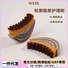 【电商爆款】面部轮廓按摩刷脸部提拉护理工具V脸淋巴刷按摩刷