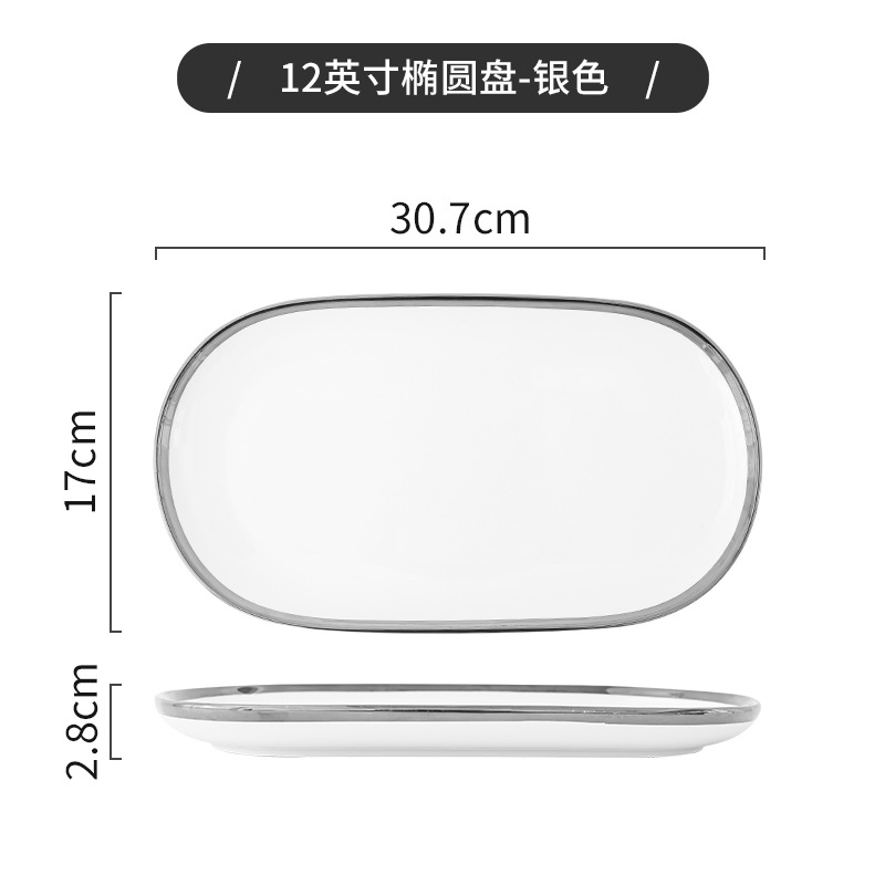 Simple luz Borde de plata de lujo vajilla de cerámica hogar tazón de arroz plato ins viento neto rojo tazón de fuente combinación traje