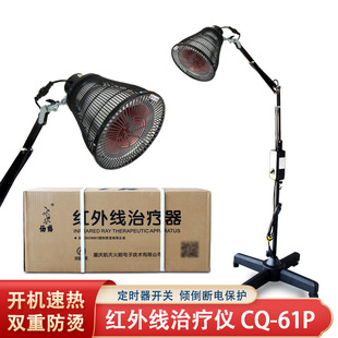 ���Q�t�⾀�ί���CQ-61 P�����t�ÿ�������๦���L���P�������x