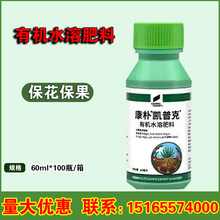 ������ �P�տ� �I�BҺ�����~��ʘ�����ٹ��䱣���ЙCˮ�ܷ���