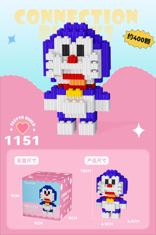 小粒の積み木と子供の知育玩具の現物を組み合わせて卸売りして屋台の夜市を並べます。|undefined