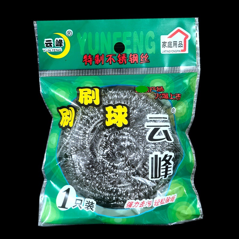 Yunfeng steel wire ball brush bowl brush pot stainless cleaning ball brush ball 1 pack household daily necessities single