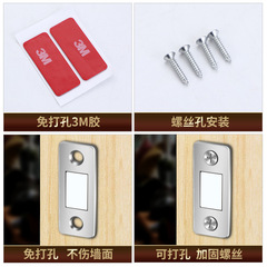 Punch-free ultra-thin cabinet door magnetic drawer invisible door magnet strong magnetic suction sliding door wardrobe magnetic bead