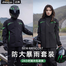 ���u������ѝ���b���wʽĦ��܇���T���T�ּӺ�ȫ����~���÷�ˮ