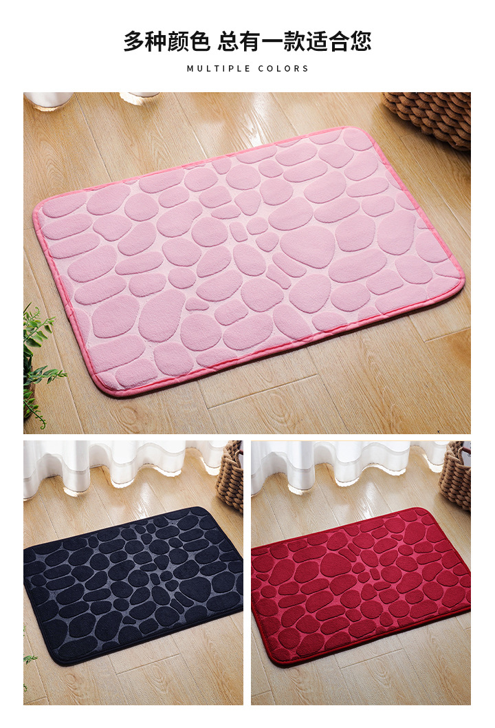 地垫,珊瑚绒地垫,浴室脚垫,玄关门垫