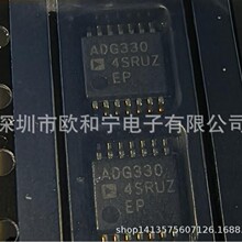 ADG3304SRUZ-EP-RL7 NSI8240S0-DSSR ADV7127KRUZ50 AD8040ARUZ