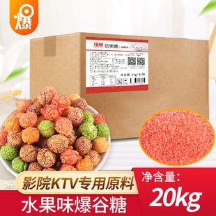 ���׻�������ˮ��ζ20kg�����ִ�������ӰԺktv���׻�ԭ�������l