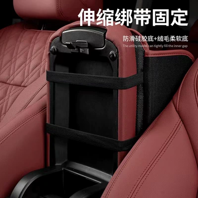 Box Protective Cover Leather Car | Armrest box pad