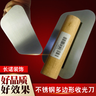 Polygonal stainless steel batch knife velvet sander washboard paint putty knife trowel art paint tool knife