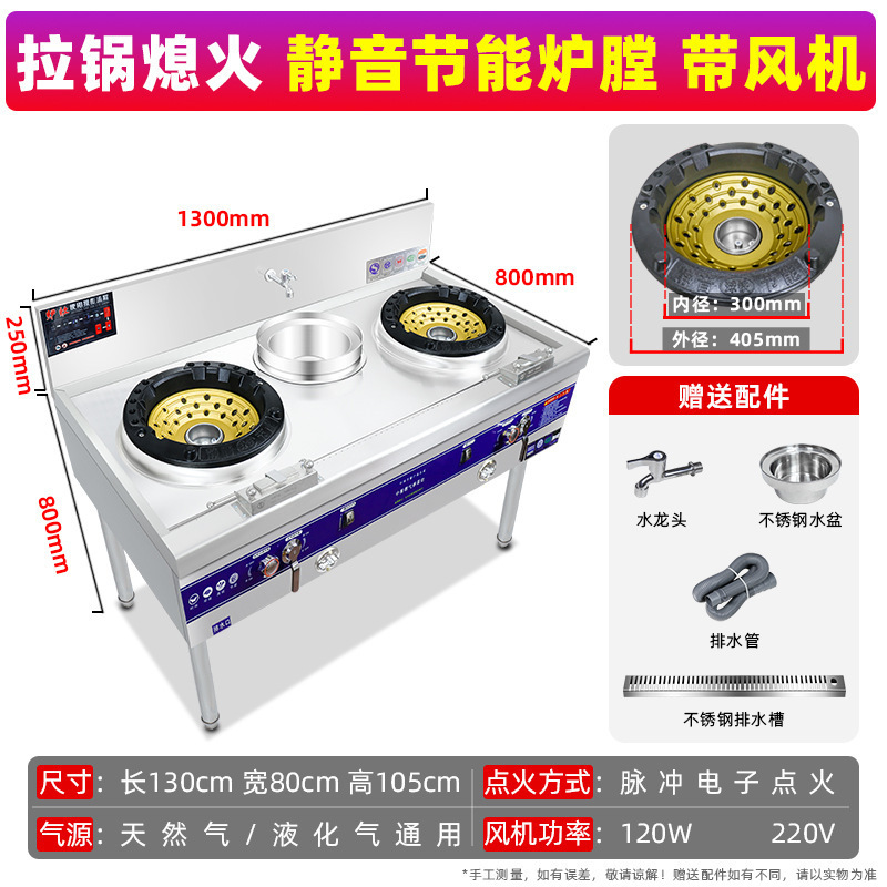 Estufas de fuego fuerte comerciales, comedor de gas natural, gas licuado, gas doméstico, acero inoxidable espesado de baja, media y alta presión