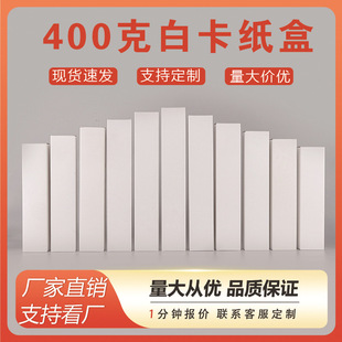 400g�׿����ЬF؛�L����С�׺а��b��ӆ�����a�׺ЬF؛�׿��ж���