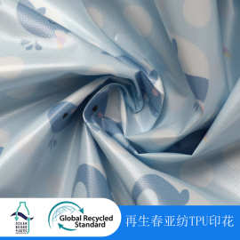 再生春亚纺儿童围兜罩衣面料针织布TPU防水数码印花儿童服装面料