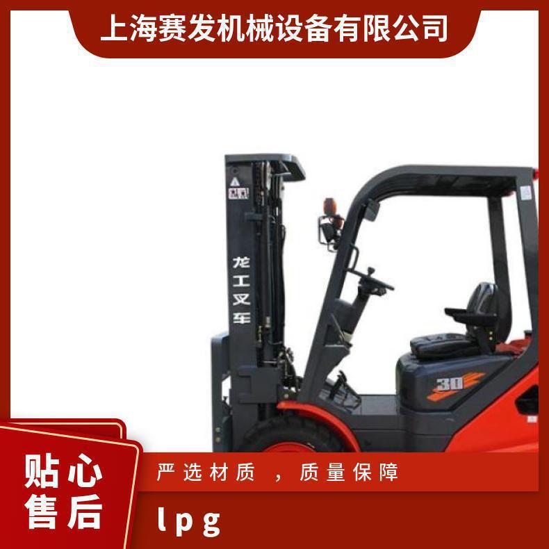 龙工3-3.5吨平衡重式汽油LPG叉车FG3-35L系列质保2年