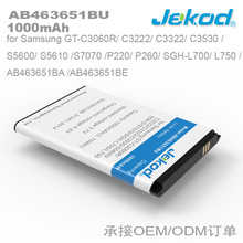 jekod手機電池適用於三星AB463651BU F408 S5560 S5600 廠家直銷
