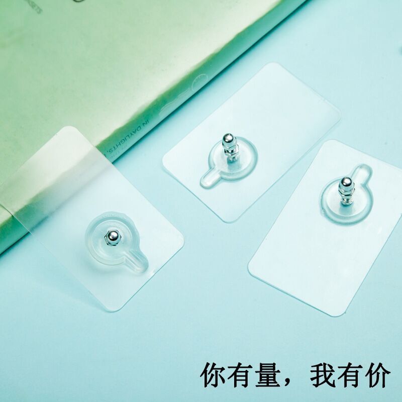 Punch-free and mark-free nail screw sticking strong nail-free screw sticking nail-free glue fixing screw hole sticking Holder
