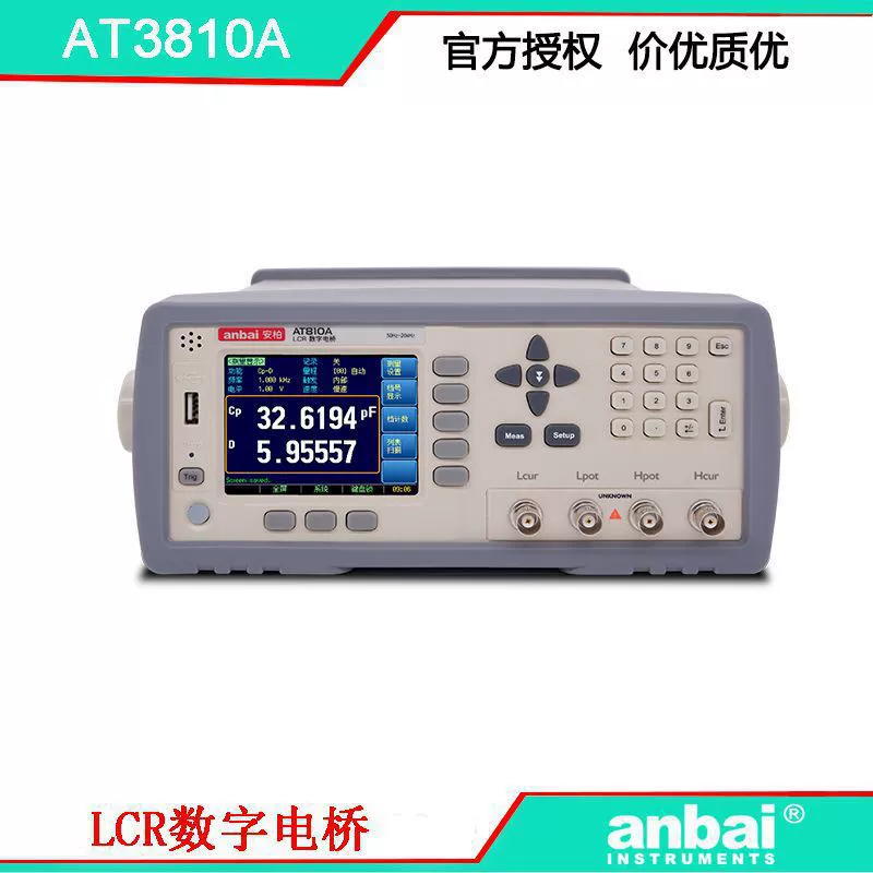 Amber AT3810A LCR Цифровая частота моста 20 кГц Точность 0,05% удобная, быстрая и не дорогая