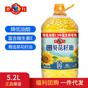 ����ݼ�x��������5.2L���퉺ե�㷴ʽ֬����ʳ���ͼ��ó��˴�Ͱ��