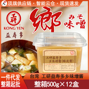 ̨���M�ڹ�����۶��lζ��500g���r�u��ʽ�✫������{ζ�ϰ�ζ��