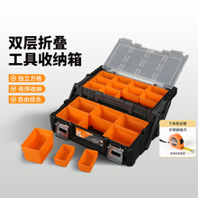 Kendo肯多乐 五金工具箱分格收纳盒电工维修家用螺丝零件手提箱