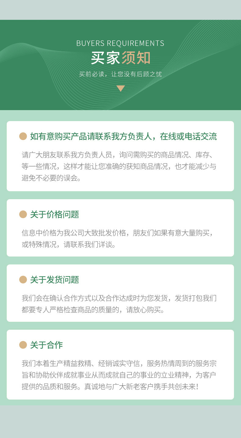 单网初效过滤器_17