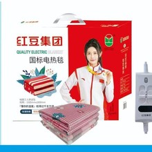 红豆电热毯人双人双控调温型家用宿舍安全除湿螨三人加大电褥子