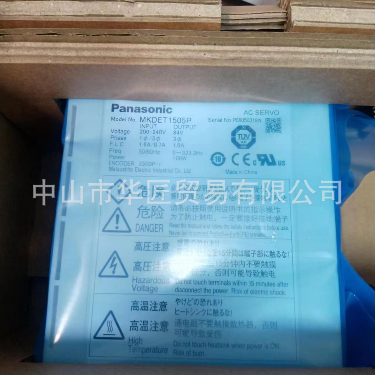 供应松下Panasonic控制箱 驱动器 MKDET1505P 原装正品，现货