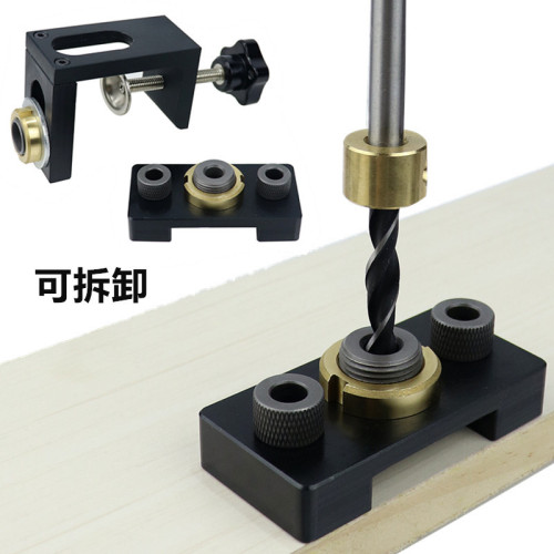 Woodworking three-in-one hole punch furniture connector positioning hole opener round wood tenon two-in-one positioning drilling tool