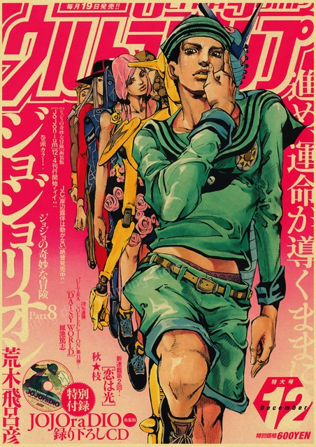 Аниме Chainsaw Man/Jojo/Мой герой академия/Тетрадь смерти Комната, Бар, Кафе, украшение картины