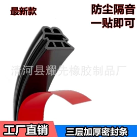 橡胶密封条;车用密封条;耐油胶管